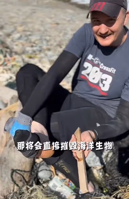 唐文龍約50歲男星海邊撿垃圾，直接跪地不嫌髒，對方踩鐵釘疑受傷