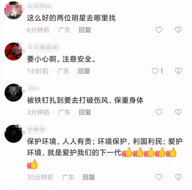 唐文龍約50歲男星海邊撿垃圾，直接跪地不嫌髒，對方踩鐵釘疑受傷
