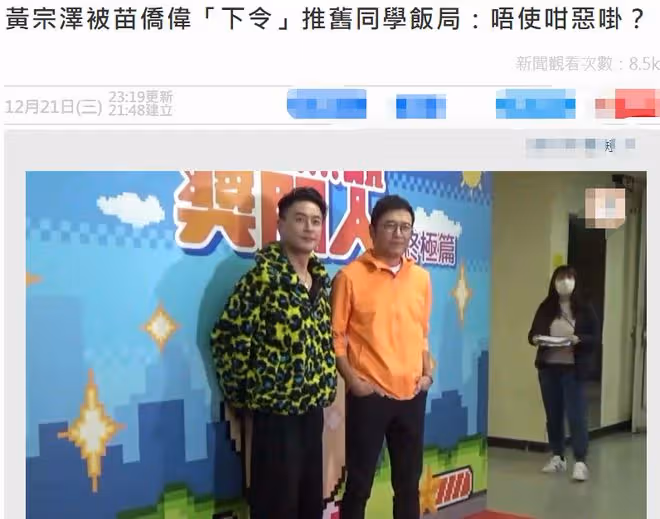 苗僑偉離開加拿大回國,返TVB宣告正式復工,子女繼續留國外發展