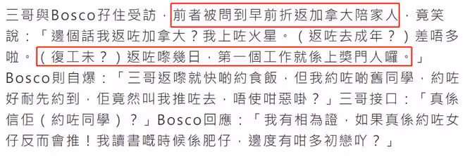 苗僑偉離開加拿大回國,返TVB宣告正式復工,子女繼續留國外發展