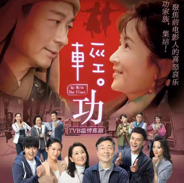 TVB實力女星因角色被誤會難相處!21歲已做繼母,新劇曾重拍
