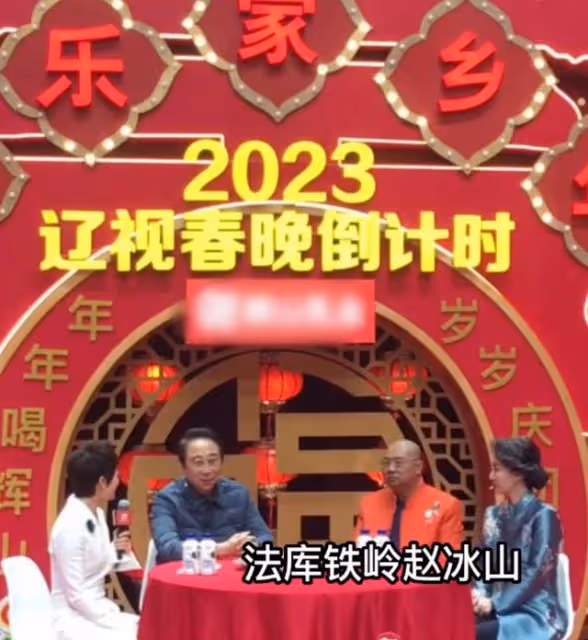 遼寧春晚彩排!孫濤邵峰擺攤炒土豆、鞏漢林瘦成皮包骨、馮鞏憔悴