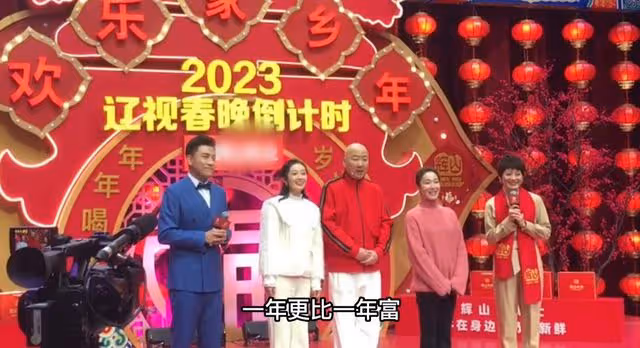 遼寧春晚彩排!孫濤邵峰擺攤炒土豆、鞏漢林瘦成皮包骨、馮鞏憔悴