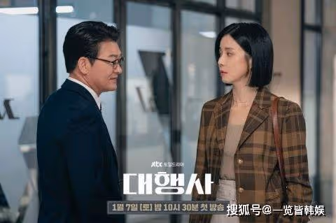 李寶英新劇接檔宋仲基 化身女高管氣場全開 與池城相愛18年不改變