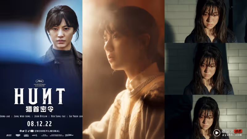 影評|李政宰演而優而導!《Hunt》敘事節奏超快…出乎意料的好看!
