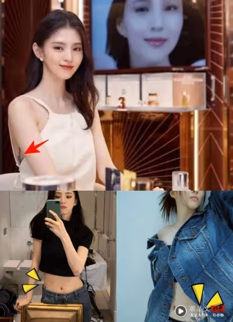 韓素希性感紋身意外曝光!網驚:以為洗掉了