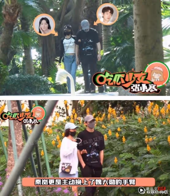 被曝和魏大勛談姐弟戀!秦嵐方最新回應…網直呼:是真的了!