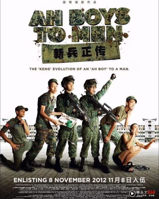 《Ah Boys To Men》陳偉恩要結婚了!娶醫生女友