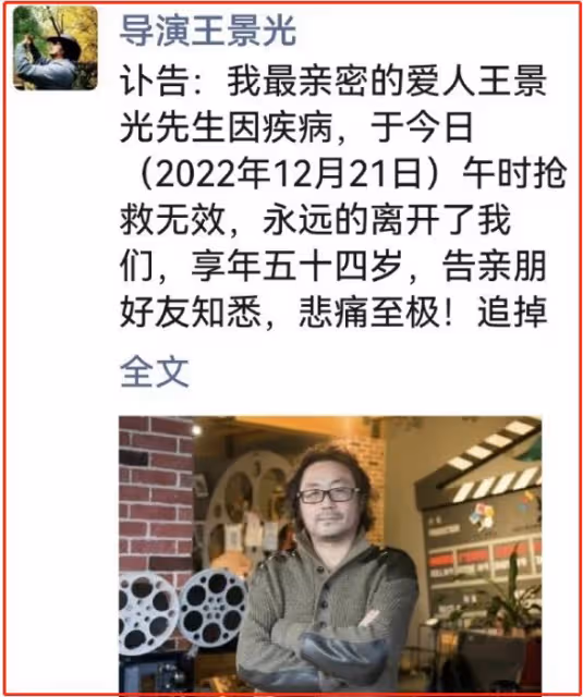 一路走好！2天之內6位名人離世，3人受病毒感染，3人死因不明