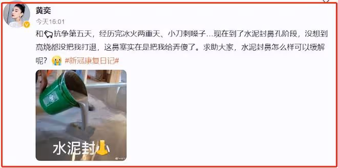 一路走好！2天之內6位名人離世，3人受病毒感染，3人死因不明