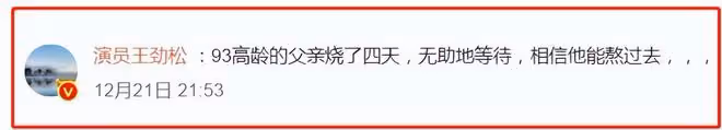 一路走好！2天之內6位名人離世，3人受病毒感染，3人死因不明