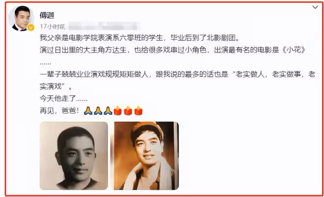 一路走好！2天之內6位名人離世，3人受病毒感染，3人死因不明
