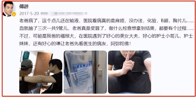 一路走好！2天之內6位名人離世，3人受病毒感染，3人死因不明
