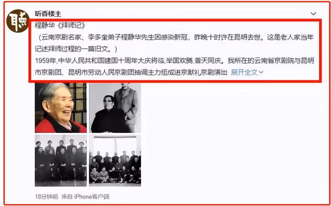 一路走好！2天之內6位名人離世，3人受病毒感染，3人死因不明