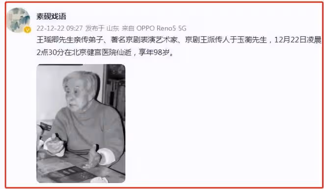 一路走好！2天之內6位名人離世，3人受病毒感染，3人死因不明