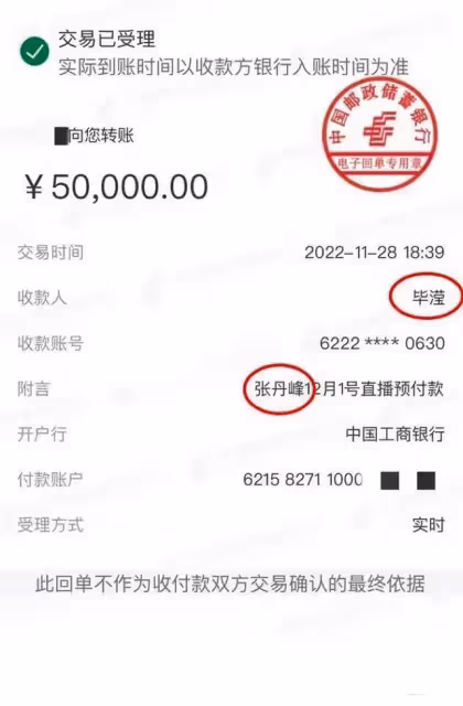 一天7個瓜！大S放棄贍養費，出軌男跟小三復合，向太張蘭互相嘲諷