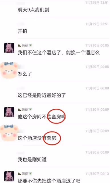 一天7個瓜！大S放棄贍養費，出軌男跟小三復合，向太張蘭互相嘲諷
