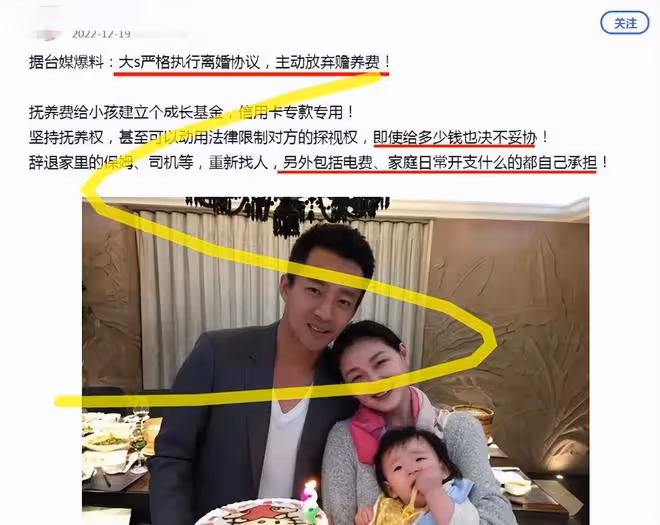 一天7個瓜！大S放棄贍養費，出軌男跟小三復合，向太張蘭互相嘲諷