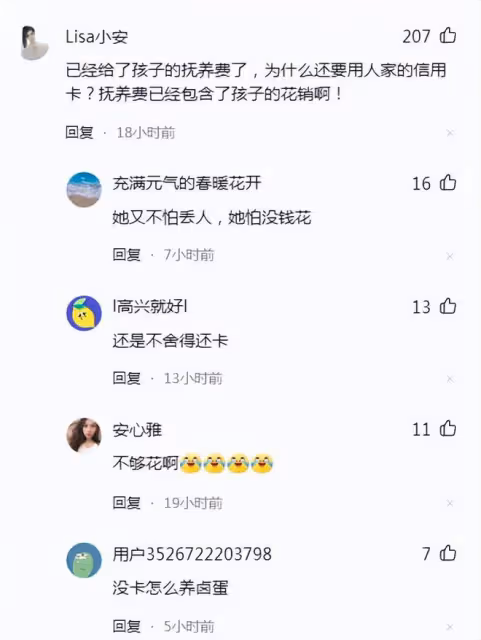 一天7個瓜！大S放棄贍養費，出軌男跟小三復合，向太張蘭互相嘲諷