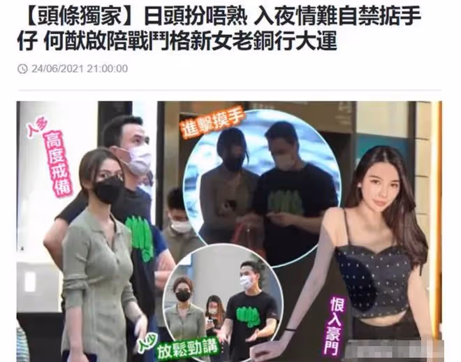 賭王前兒媳齊嬌回港！高調曬倆女兒近照，長女長相首曝光太像三太