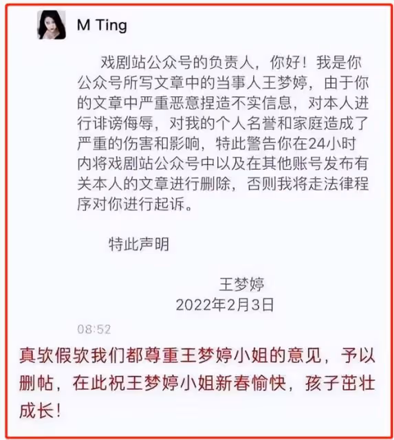 某喜劇大咖被曝出軌，在國外還有私生子？郭德綱、沈騰、沙溢躺槍
