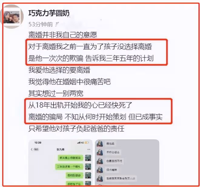 某喜劇大咖被曝出軌，在國外還有私生子？郭德綱、沈騰、沙溢躺槍
