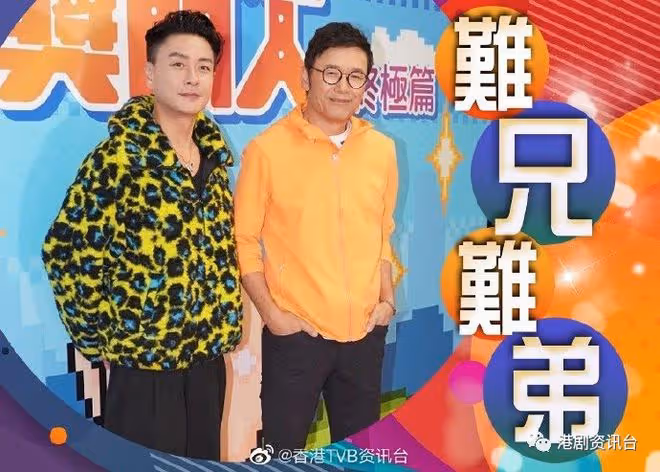 苗僑偉回港錄製《獎門人》！黃宗澤被「下令」推舊同學飯局