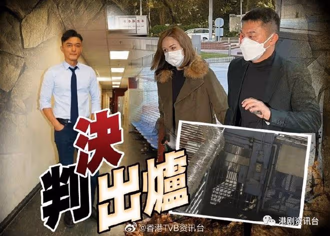 TVB力捧小生上訴遭駁回即時監禁！女友神情落寞離開法院