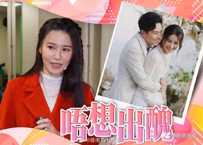 黃翠如不獲蕭正楠做演唱會嘉賓!洪天明遊說全家內地定居