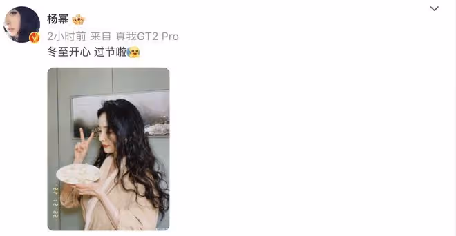 黃曉明冬至帶兒子陪父母包餃子，趙麗穎楊冪龔俊等眾星曬餃子過節
