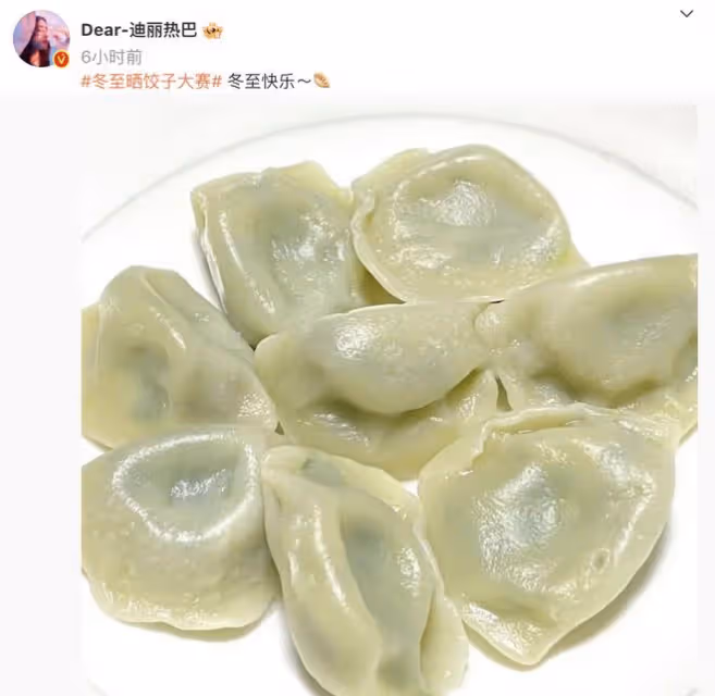 黃曉明冬至帶兒子陪父母包餃子，趙麗穎楊冪龔俊等眾星曬餃子過節