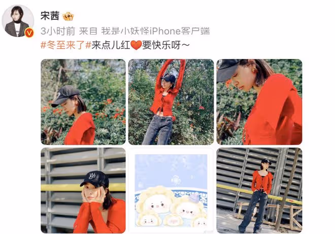 黃曉明冬至帶兒子陪父母包餃子，趙麗穎楊冪龔俊等眾星曬餃子過節