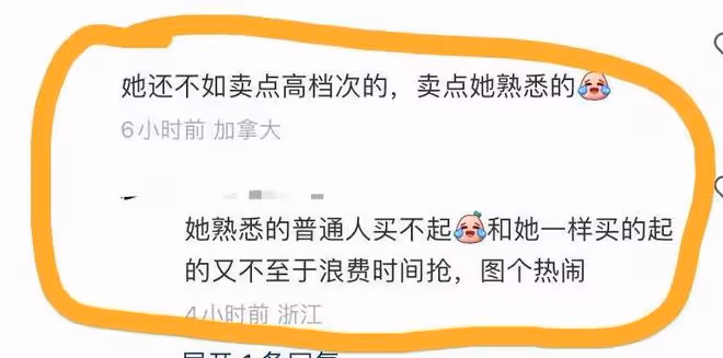 吉祥物人形立牌？向太直播一晚上賣3億背後，是為向佐郭碧婷鋪路