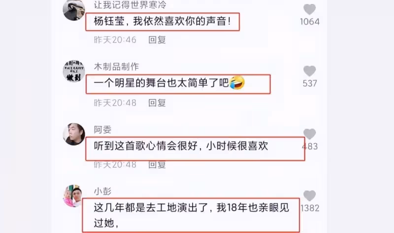 逆境重生!她是「玉女掌門人」紅極一時 今51歲「落魄到工地賣唱」網友:不可憐「豪宅頂樓有花園」