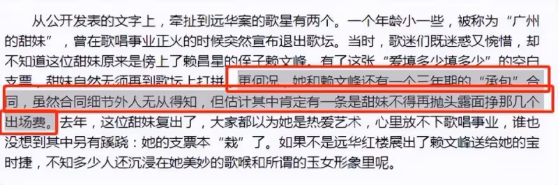逆境重生!她是「玉女掌門人」紅極一時 今51歲「落魄到工地賣唱」網友:不可憐「豪宅頂樓有花園」