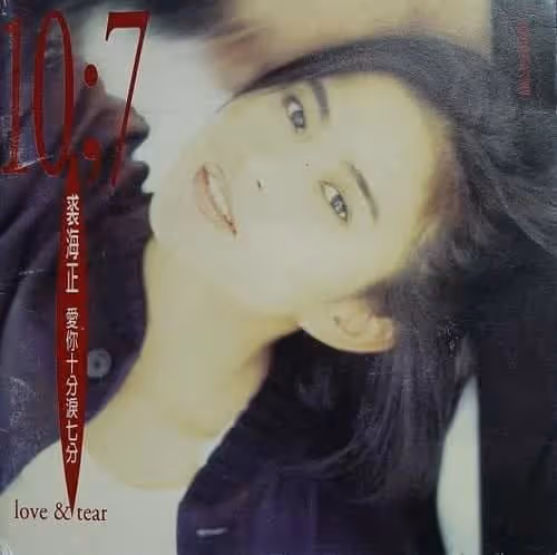 引退26年,資深女歌手當年嫁養豬大戶神隱歌壇,移居鄉下慢活自爆:夫妻從沒住一起3個月