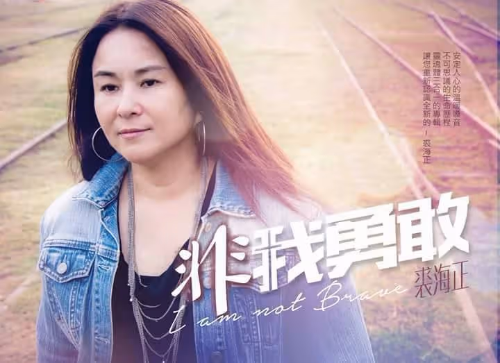 引退26年,資深女歌手當年嫁養豬大戶神隱歌壇,移居鄉下慢活自爆:夫妻從沒住一起3個月