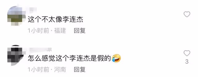 為挺好友!59歲李連杰罕現身「容貌大不同」畫面被瘋傳 網友驚覺「脖子變粗了」擔心身體狀況