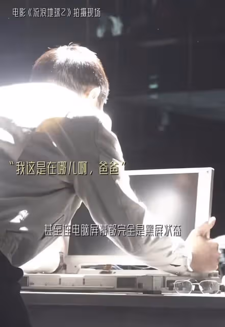 劉德華罕素顏!鬢角斑白「一秒馬上入戲」哭到全身顫抖 「7情緒完美轉換」往前一看全網甘拜下風
