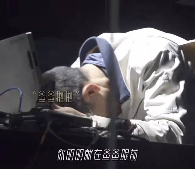 劉德華罕素顏!鬢角斑白「一秒馬上入戲」哭到全身顫抖 「7情緒完美轉換」往前一看全網甘拜下風