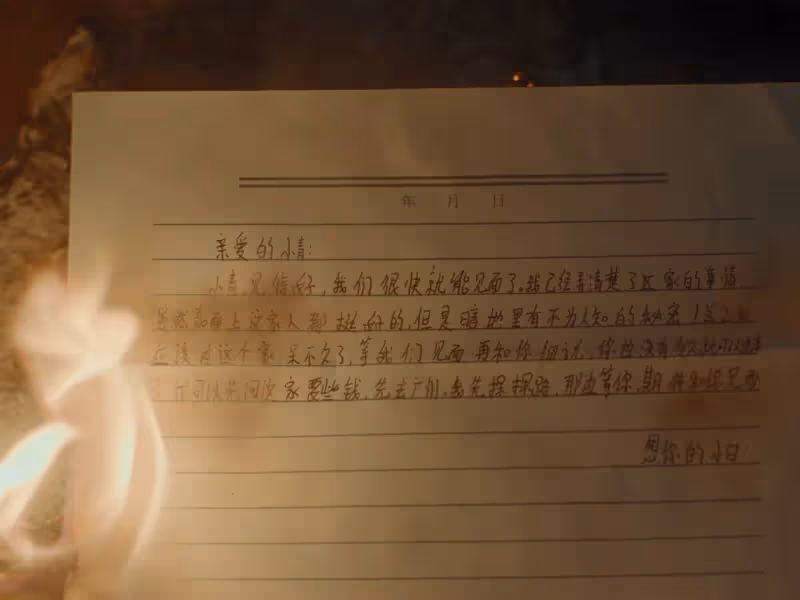 《回家的女兒》寥穗芳是幕後黑手!身上有3點可疑之處