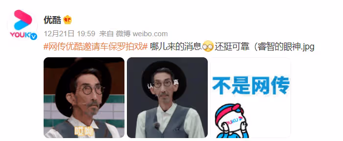 TVB知名綠葉接連上內地熱搜，大感驚喜：沒想到會有這樣效果