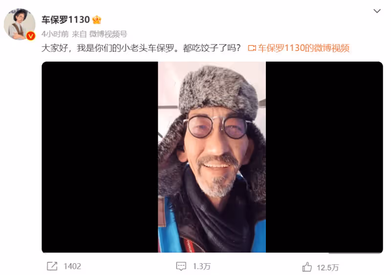 TVB知名綠葉接連上內地熱搜，大感驚喜：沒想到會有這樣效果