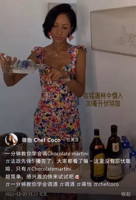 45歲名模蔣怡近照變化大！皮膚黑到反光身材消瘦，疑專門去美黑
