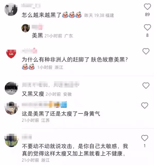 45歲名模蔣怡近照變化大！皮膚黑到反光身材消瘦，疑專門去美黑