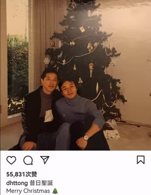 63歲唐鶴德冬至曬與張國榮昔日合影，兩人聖誕樹前互相依偎很般配