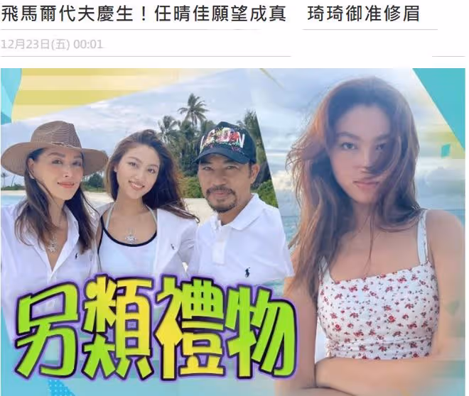 任達華陪妻女到馬爾地夫度假，享受陽光與海灘，住水上別墅太愜意