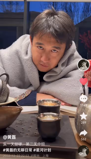 黃磊確診新冠胃口超好，吃完餃子吃蛋糕，自嘲感染的是「乾飯株」