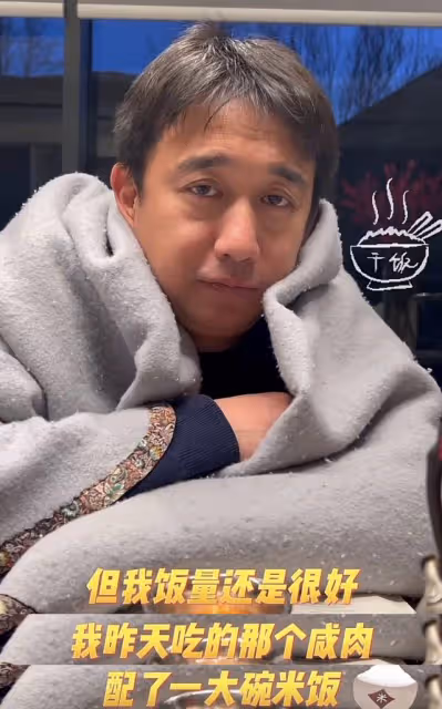 黃磊確診新冠胃口超好，吃完餃子吃蛋糕，自嘲感染的是「乾飯株」