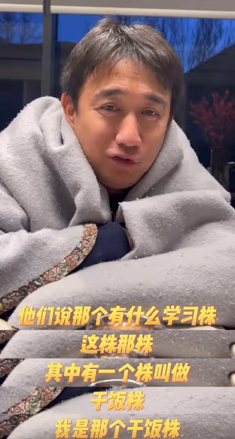 黃磊確診新冠胃口超好，吃完餃子吃蛋糕，自嘲感染的是「乾飯株」